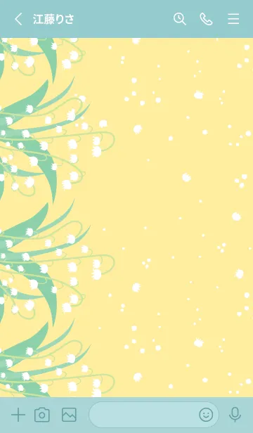 [LINE着せ替え] すずらん 縦7の画像2