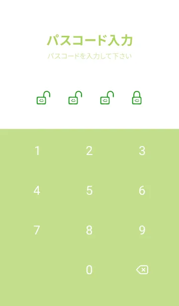 [LINE着せ替え] ホワイト ラビット 67の画像4