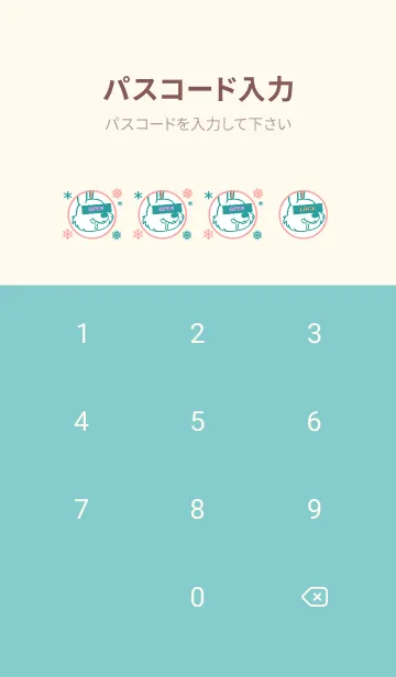 [LINE着せ替え] スノー ラビット _49の画像4