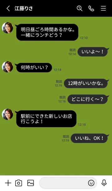 [LINE着せ替え] シンプル バナー 16の画像3