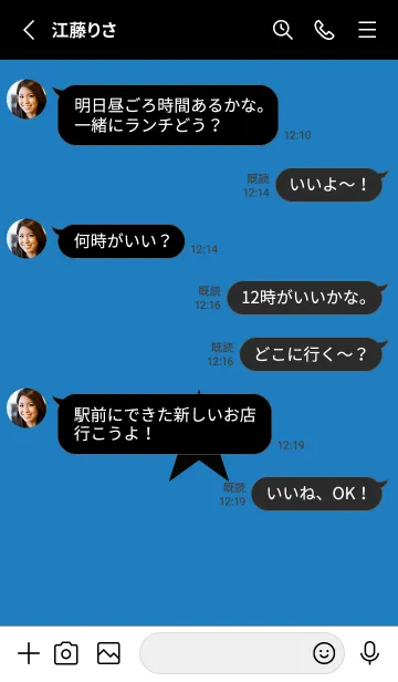 [LINE着せ替え] STAR THEME 230の画像3