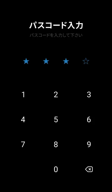 [LINE着せ替え] STAR THEME 230の画像4