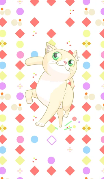 [LINE着せ替え] ねこさまと たのしく ステップ！の画像1