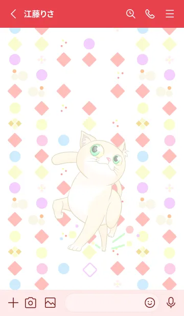 [LINE着せ替え] ねこさまと たのしく ステップ！の画像2