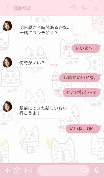 [LINE着せ替え] 角張っている猫の着せかえ 1.1【修正版】の画像3