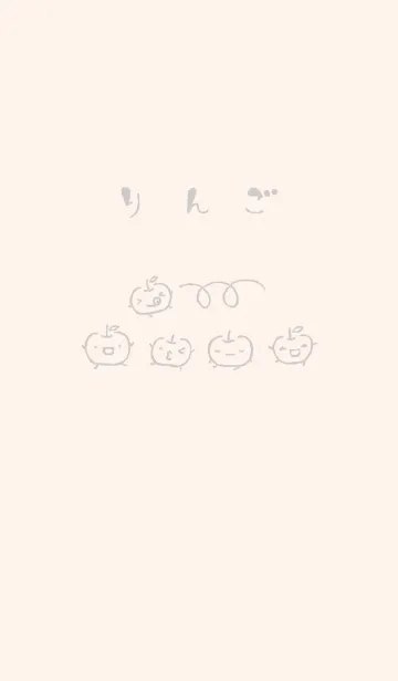 [LINE着せ替え] もにっと りんご くすみグレーの画像1