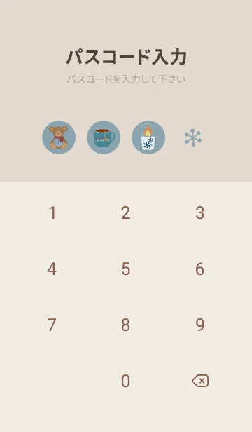 [LINE着せ替え] あったか冬モチーフ / 北欧風の画像4