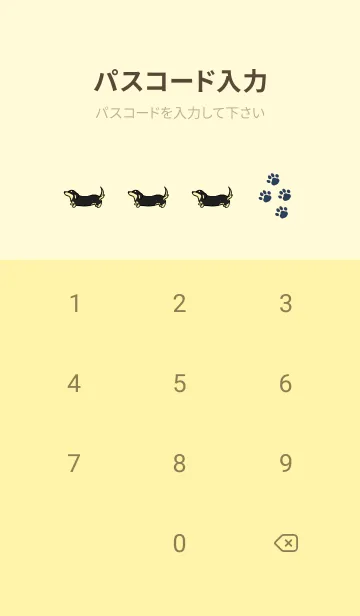 [LINE着せ替え] simple Dachshund(black&yellow)の画像4