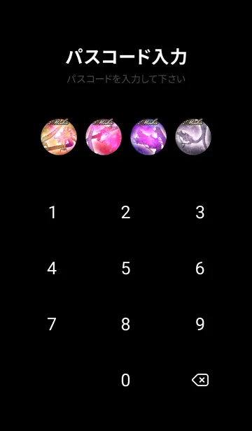 [LINE着せ替え] めいか＄金運UP＄和風金龍＄2の画像4