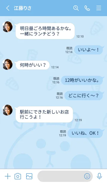 [LINE着せ替え] Bunny and Carrot J-Blue (Bl5)の画像3