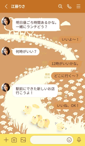 [LINE着せ替え] quack...keep up！ J-Orange (Br5)の画像3