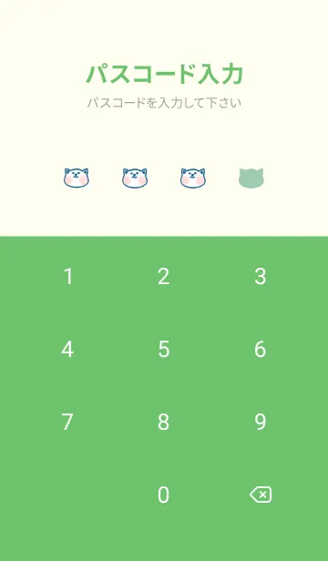 [LINE着せ替え] Picnic Fun J-Green (Gr1)の画像4