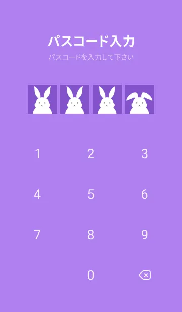 [LINE着せ替え] シンプルバニー/パープル/イエローの画像4