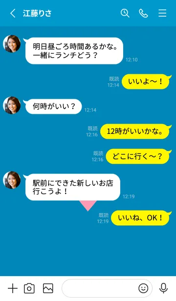 [LINE着せ替え] ハート 231の画像3