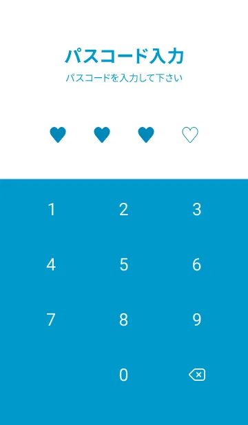 [LINE着せ替え] ハート 231の画像4