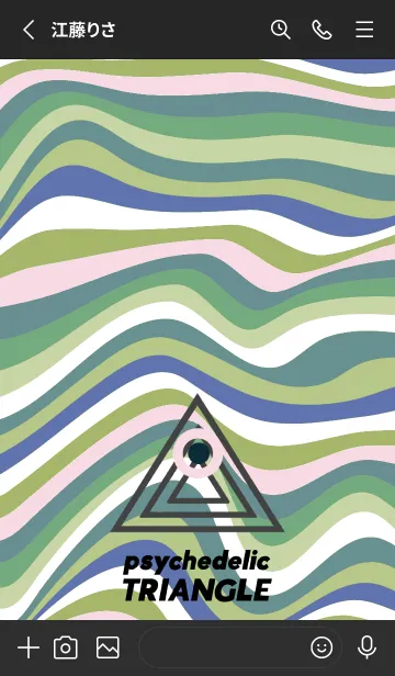 [LINE着せ替え] サイケデリック トライアングル 162の画像2