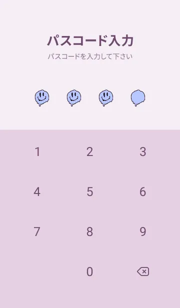 [LINE着せ替え] ドリップ スマイル _042の画像4