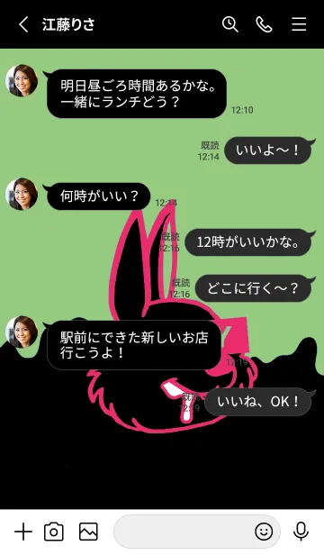[LINE着せ替え] ダーティ ラビット 138の画像3