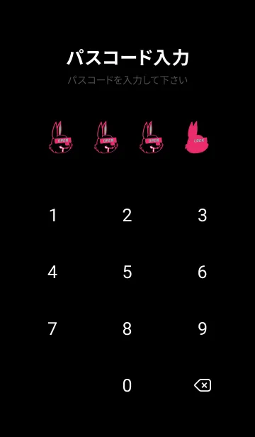 [LINE着せ替え] ダーティ ラビット 138の画像4