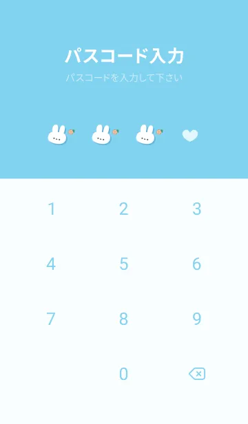 [LINE着せ替え] うさぎ5オレンジ[ブルー]の画像4