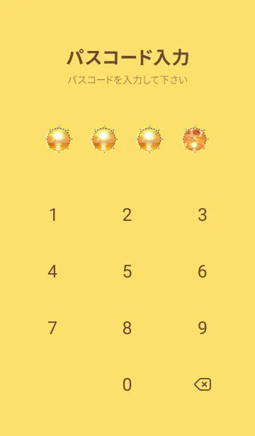 [LINE着せ替え] 全運気を引き寄せる太陽と龍の画像4