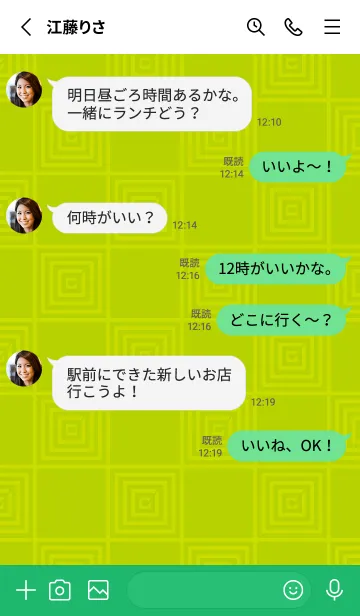 [LINE着せ替え] 和音 市松模様と音符 黄緑の画像3