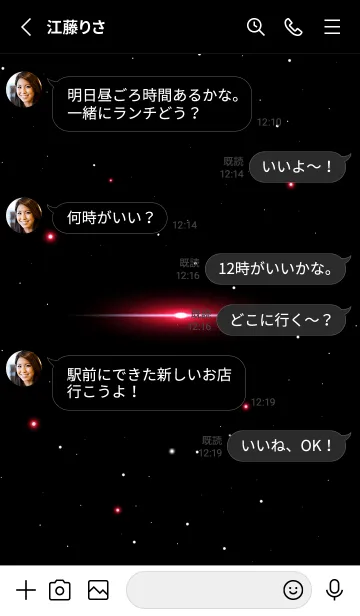 [LINE着せ替え] Starry Sky -FLAME RED STAR-の画像3