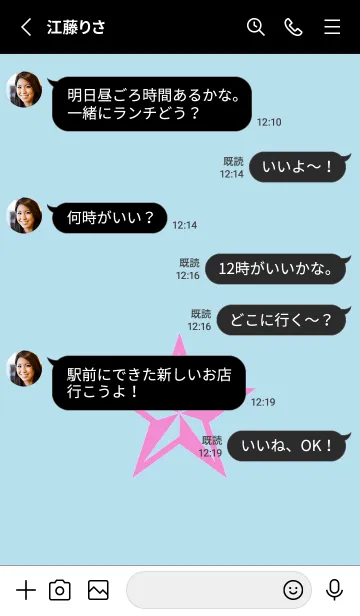 [LINE着せ替え] ロックスター _107の画像3