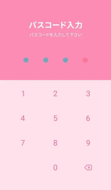 [LINE着せ替え] ミニ フラワー _63の画像4