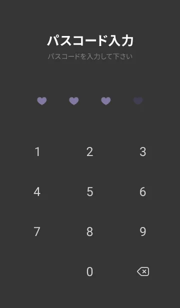 [LINE着せ替え] ねことハート(くすみ3-07)の画像4