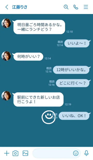 [LINE着せ替え] ミニスマイル* 045の画像3