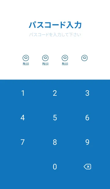 [LINE着せ替え] ミニスマイル* 045の画像4