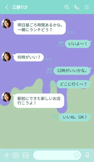 [LINE着せ替え] バッド スマイル 51の画像3