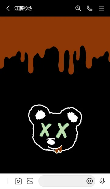 [LINE着せ替え] バッド ベア2 55の画像2