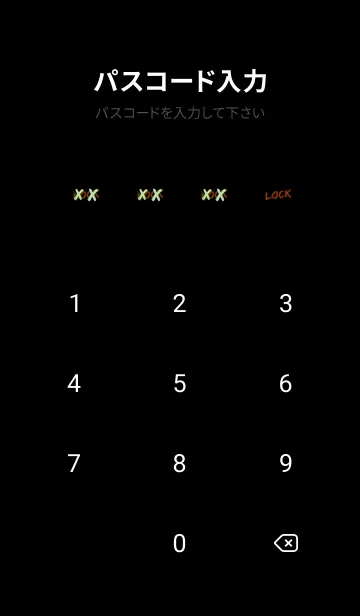 [LINE着せ替え] バッド ベア2 55の画像4