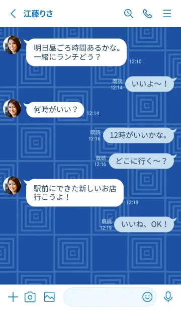 [LINE着せ替え] 和音 市松模様と音符 瑠璃色の画像3