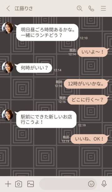 [LINE着せ替え] 和音 市松模様と音符 檳榔子染の画像3