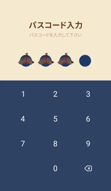 [LINE着せ替え] [改] 干支(亥) + 藍色の画像4