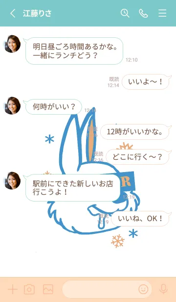 [LINE着せ替え] スノー ラビット _50の画像3