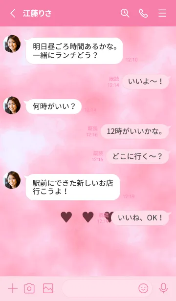 [LINE着せ替え] ♥♥♥64の画像3