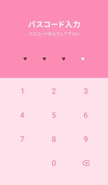 [LINE着せ替え] ♥♥♥64の画像4