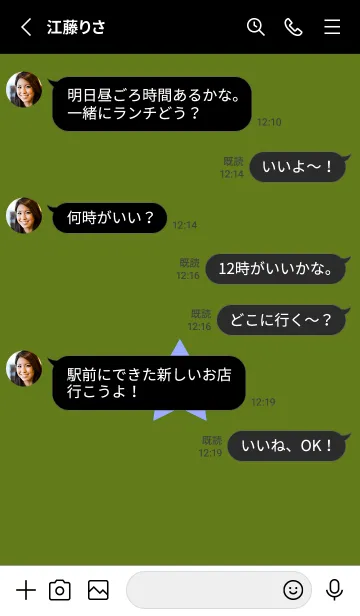 [LINE着せ替え] シンプル ロック スター 34の画像3