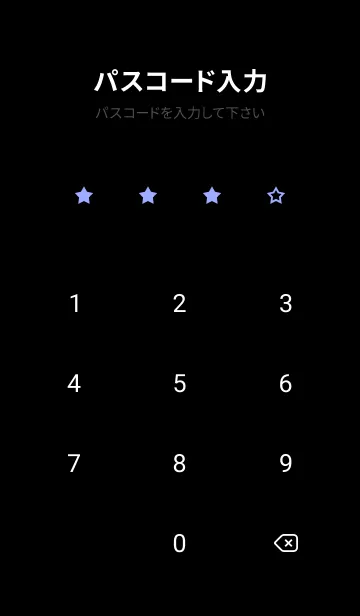 [LINE着せ替え] シンプル ロック スター 34の画像4