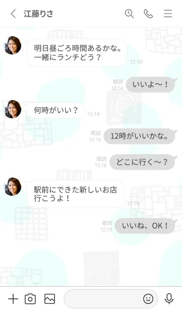 [LINE着せ替え] おしゃれ グレー四角10の画像3
