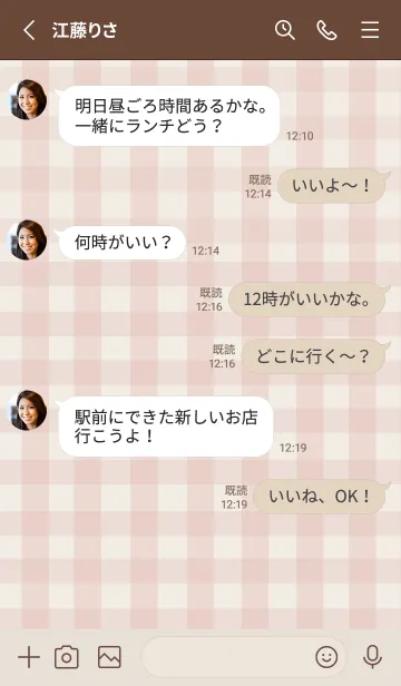 [LINE着せ替え] SIMPLE HEART -check pinkgreige-の画像3