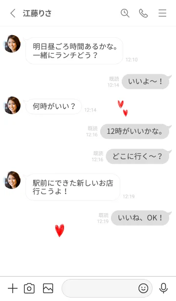 [LINE着せ替え] シンプル ハート ホワイト グレーの画像3