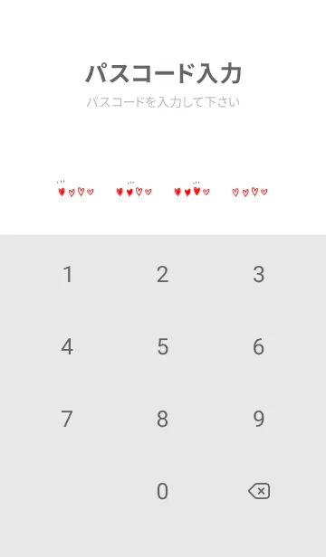 [LINE着せ替え] シンプル ハート ホワイト グレーの画像4