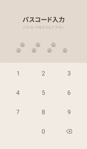 [LINE着せ替え] 落書きワンコ-シュナウザー-ベージュグレーの画像4