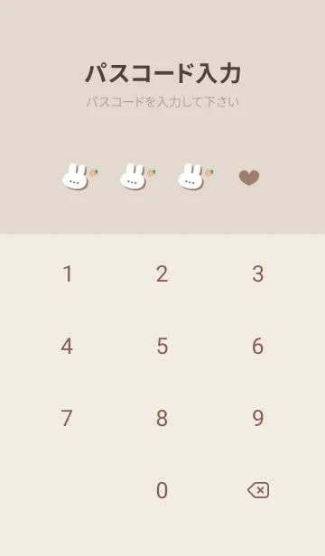 [LINE着せ替え] うさぎ5オレンジ[ブラウン]の画像4