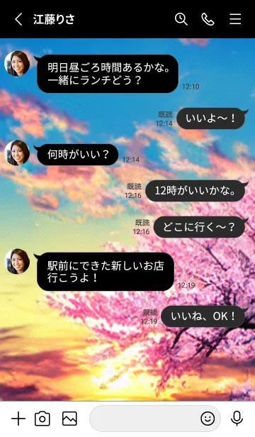 [LINE着せ替え] 桜の花咲く頃#AU_13。の画像3